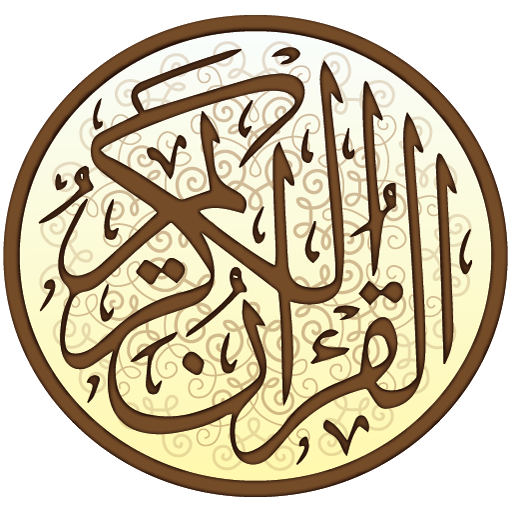 quran logo TolueIslam Khawaja Azhar Abbas