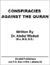 conspiracies against the quran